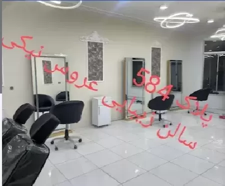 گروه زيبايي نيکي