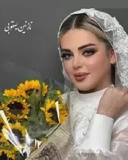 سالن زيبايي نازنين يعقوبي