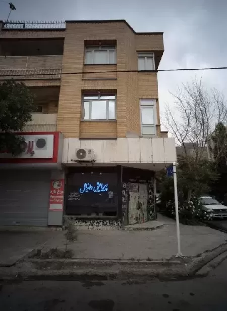 ارايشگاه مردانه دانيال