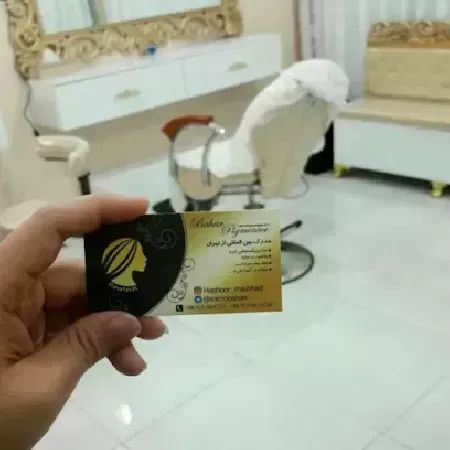 ارايشگاه زنانه گلربا