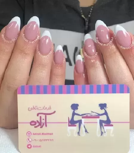 خدمات ناخن آزاده