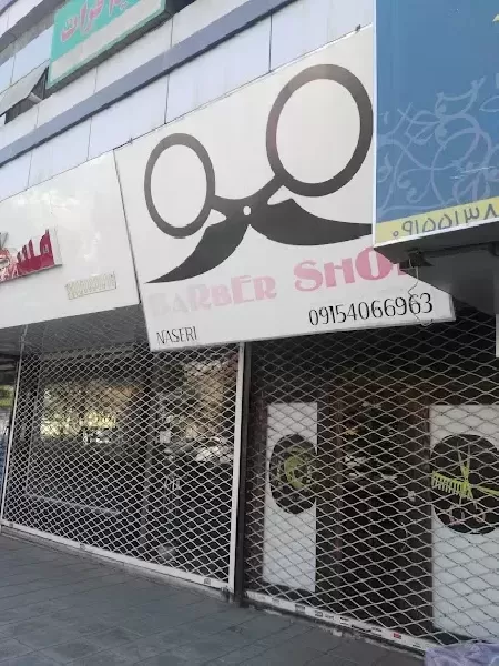 سلموني ناصري