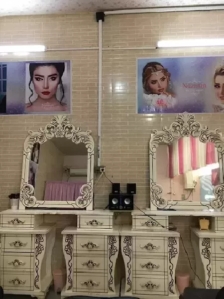 سالن زيبايي نازنين