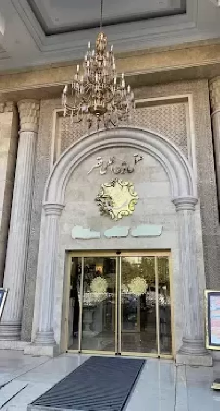 سالن زيبايي قصر