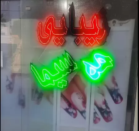 زيبايي مه سيما