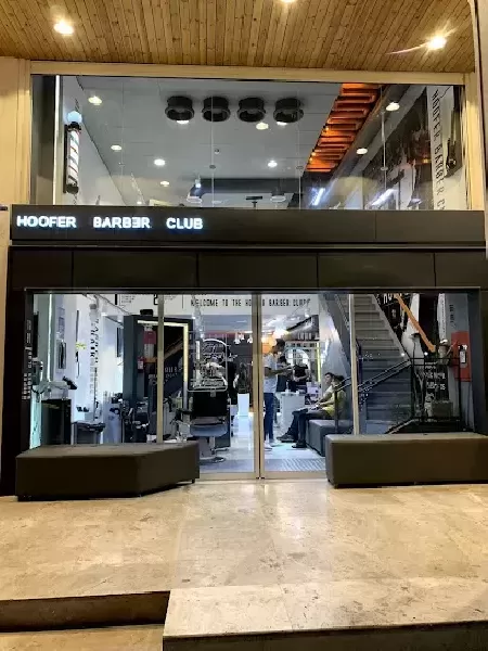 کلوپ پيرايش هوفر