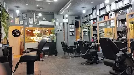 آرايشگاه مردانه سکه