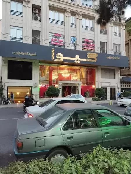 سالن زيبايي گيوا