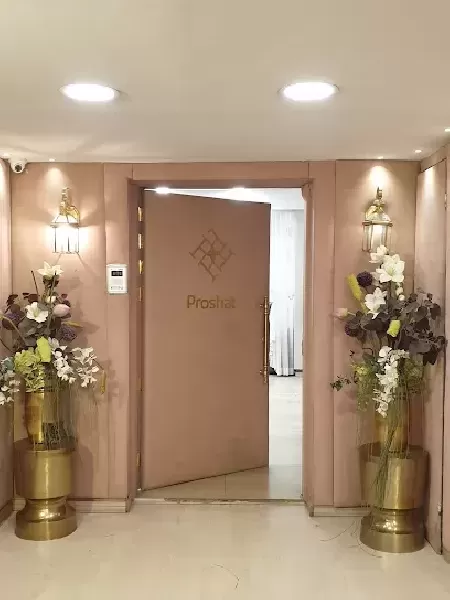 مرکز زيبايي پروشات