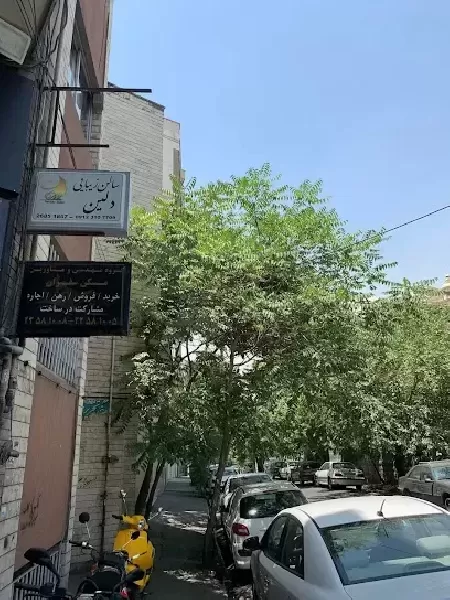 سالن زيبايي دلين