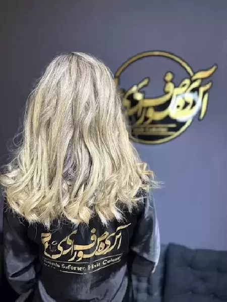 آموزشگاه و سالن زيبايي آسيه صفورايي