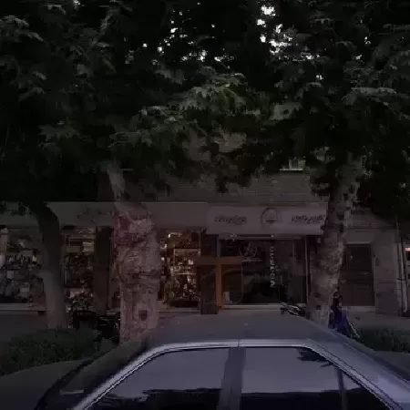 گريم داماد ديارمند