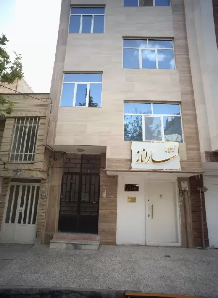 سالن زيبايي سارا ناز