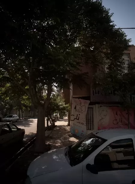 سالن زيبايي عسل ناز