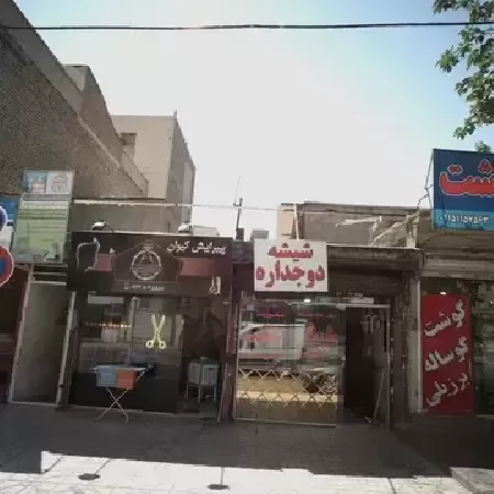 پيرايش کيوان