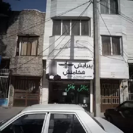 آرايشگاه مردانه هخامنش
