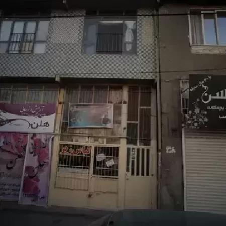 سالن زيبايي هلن