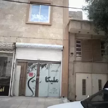 سالن زيبايي مليکا