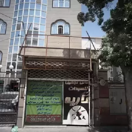 سالن زيبايي ماريه