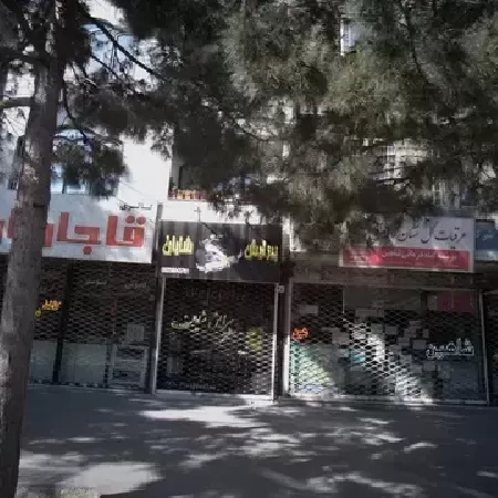 آرايشگاه مردانه شايان