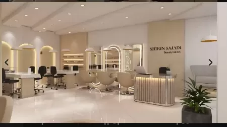 سالن زيبايي شيرين سجادي