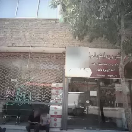 پيرايش امراء