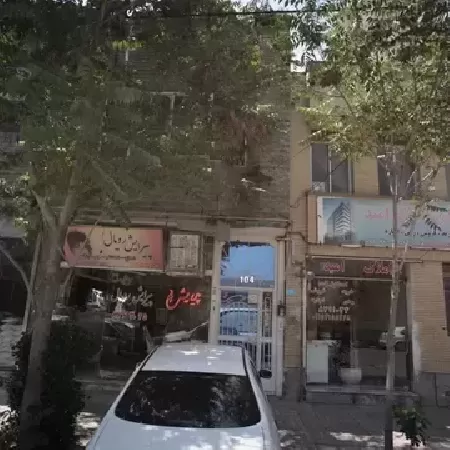 پيرايش رويال