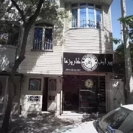 پيرايش کاريزما
