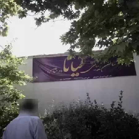 سالن زيبايي ليانا