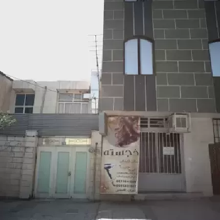 سالن زيبايي خجسته