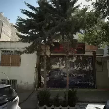 سالن زيبايي اشراف