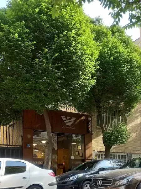 آرايشگاه مردانه آرماني
