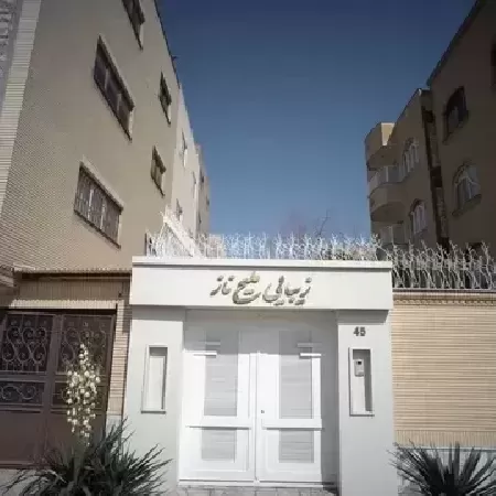 سالن زيبايي مليح ناز