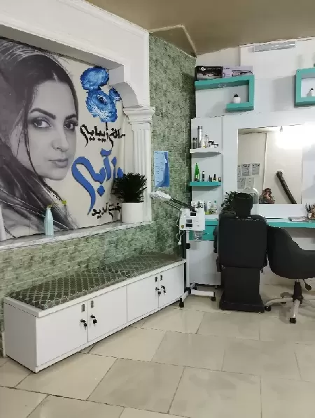 سالن زيبايي رز آبي