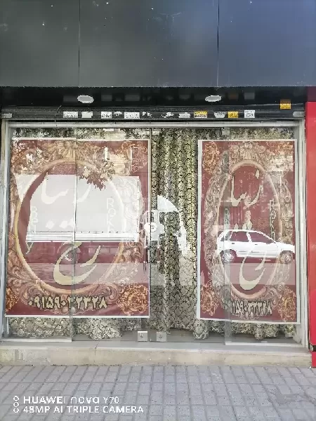 سالن زيبايي زهره رحماني
