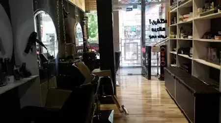 آرايشگاه مردانه چهره طلايي