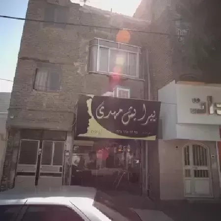 پيرايش مهدي