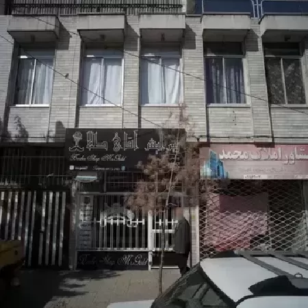 پيرايش آقا طلا