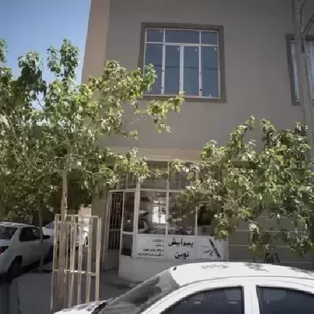 پيرايش نوين