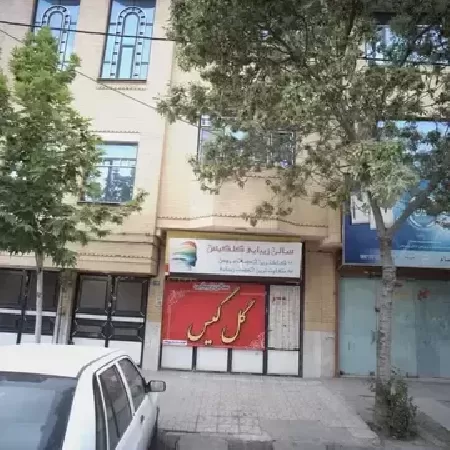 سالن زيبايي گل گيس