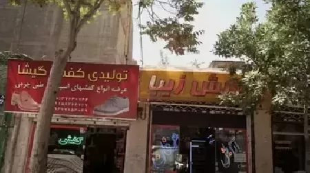 پيرايش عرفان