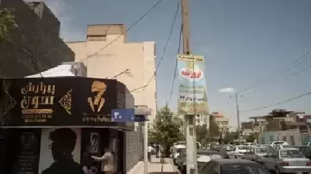 پيرايش سون