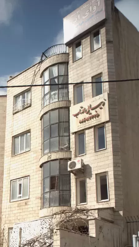 آموزشگاه مراقبت وزيبايي موتاب