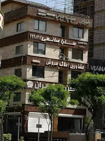 اولاپلکس ايران