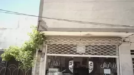 پيرايش نقاب