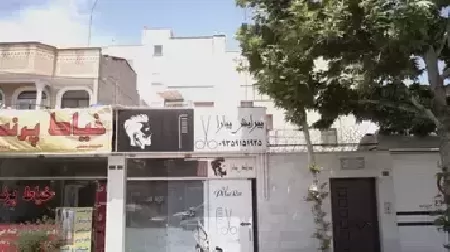 پيرايش پيارا