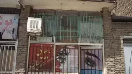 سالن زيبايي برليان