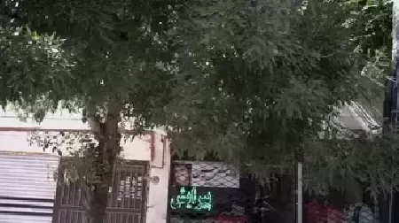 آرايشگاه حسين