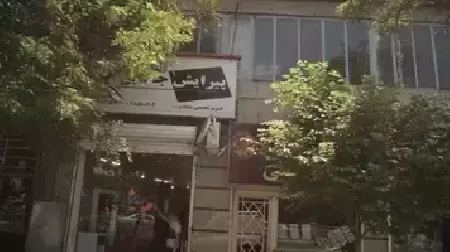 پيرايش جابر