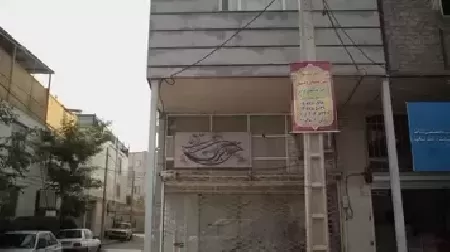 سالن زيبايي سر برگ